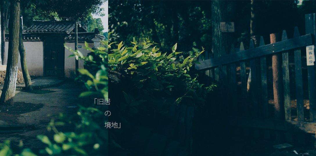 永恒边境