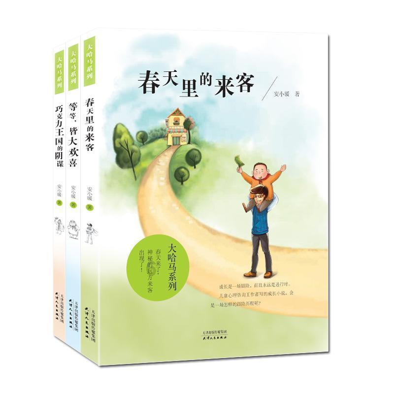 “靠奋斗创造更好的生活”(新春走基层)