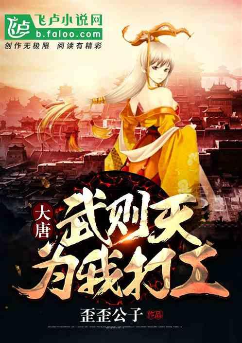 细胞分裂6