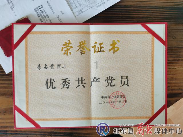魔法季节沉睡大地